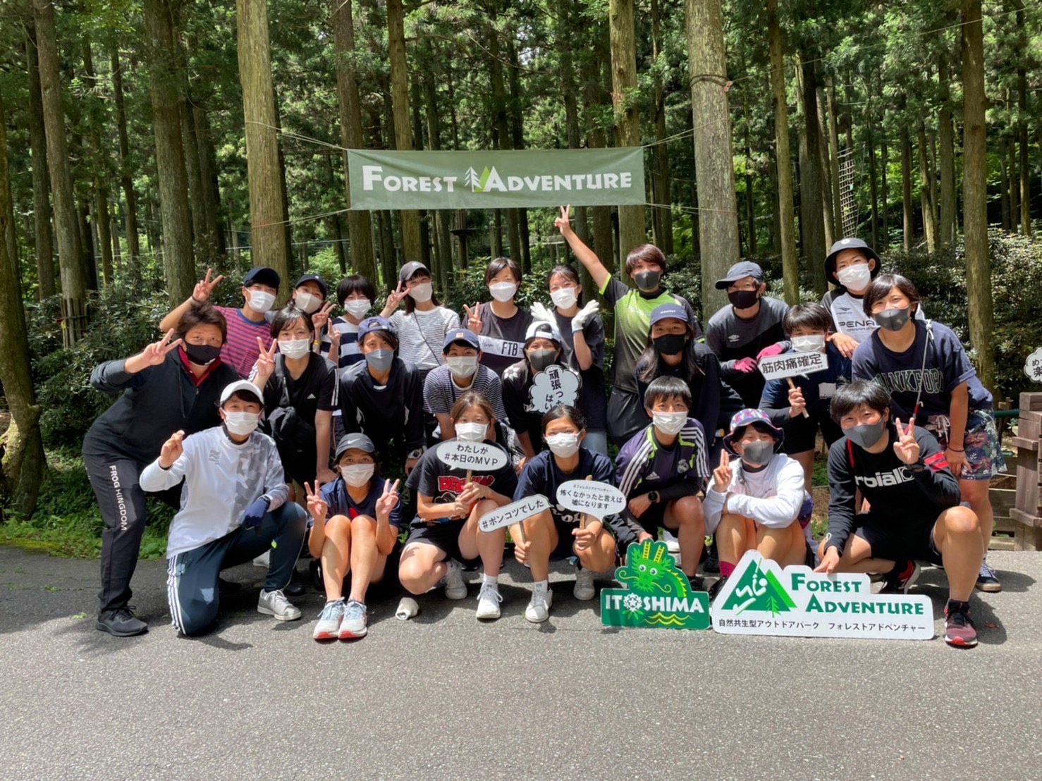 チームイベント