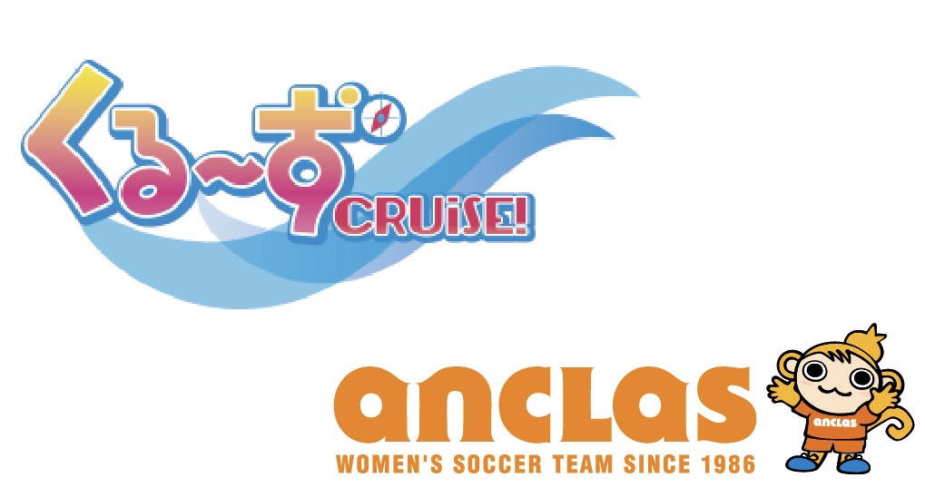 7月3日(日)　イベント情報　くるーず〜CRUiSE!ライブ決定のお知らせ