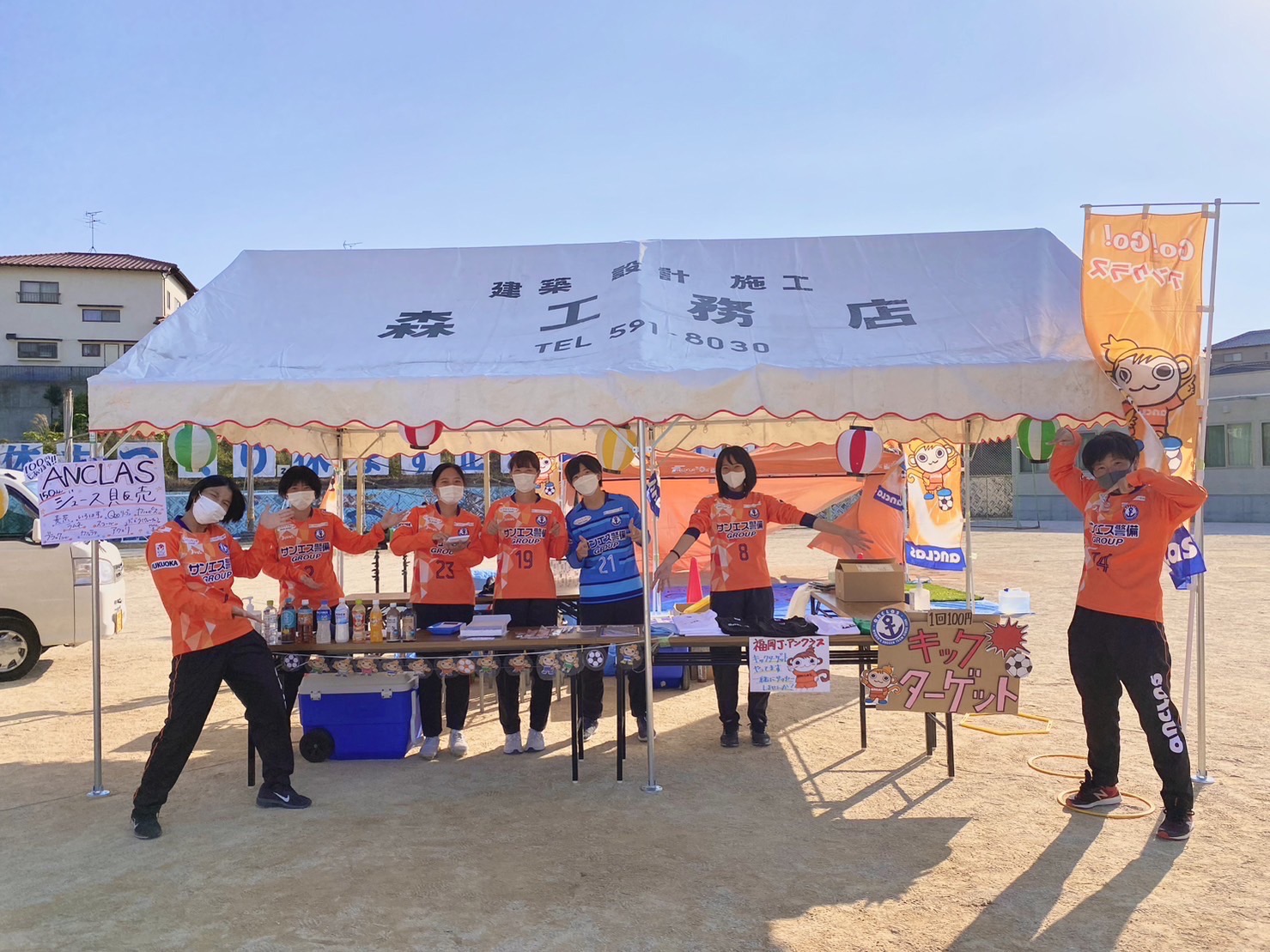 天神山家族ふれあい秋まつり参加レポート