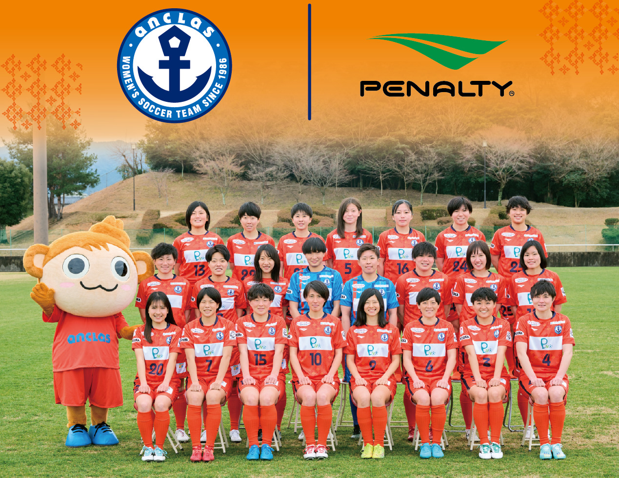 福岡J・アンクラス 相浦幸桜 2024シーズン実使用サイン入りユニフォームセット 2024シーズンユニフォームデザインについて | 福岡J・アンクラス