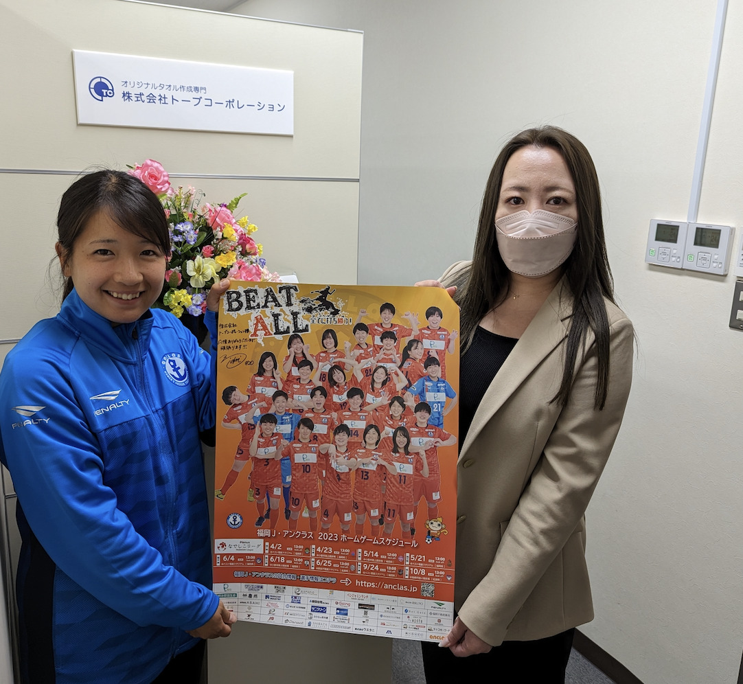 株式会社トーブコーポレーション様について🙌✨ #20　原日樺
