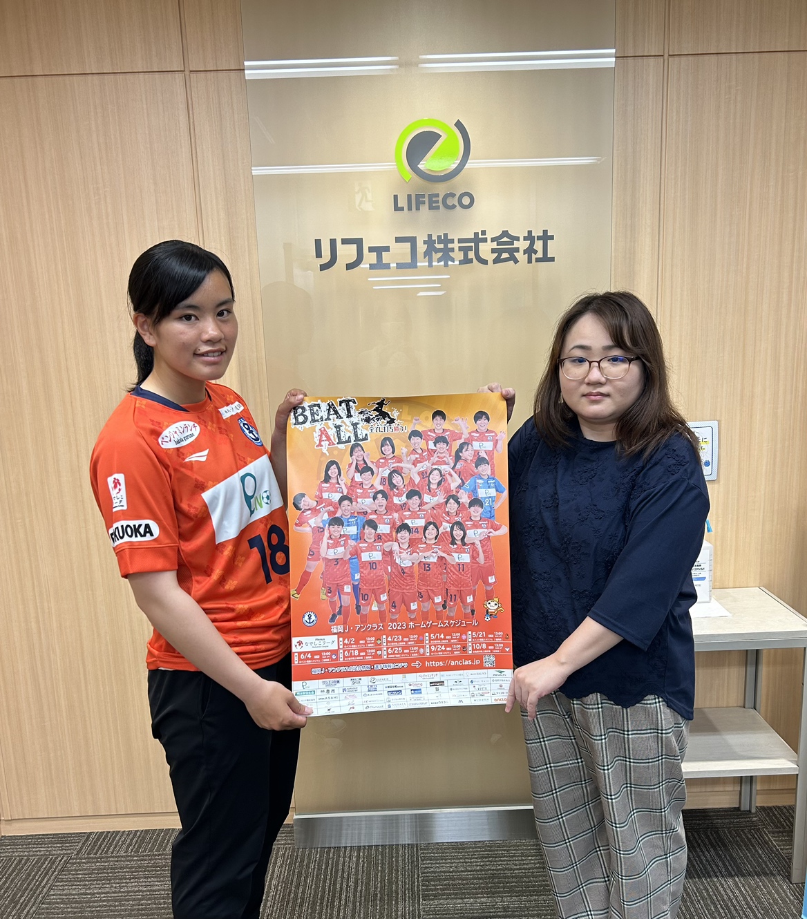 【ゆめソーラー（リフェコ株式会社）様】新規パートナー契約締結のお知らせ