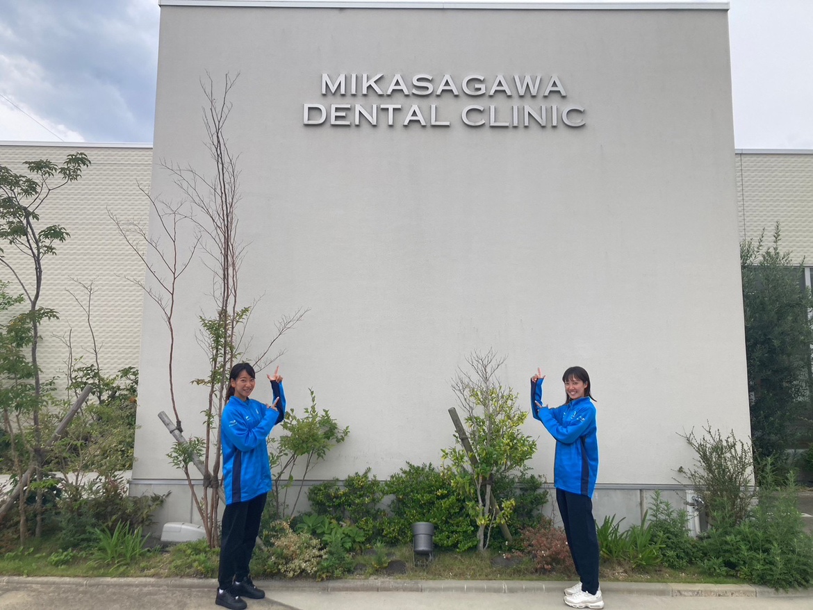 御笠川デンタルクリニック様　診察に行ってきました！