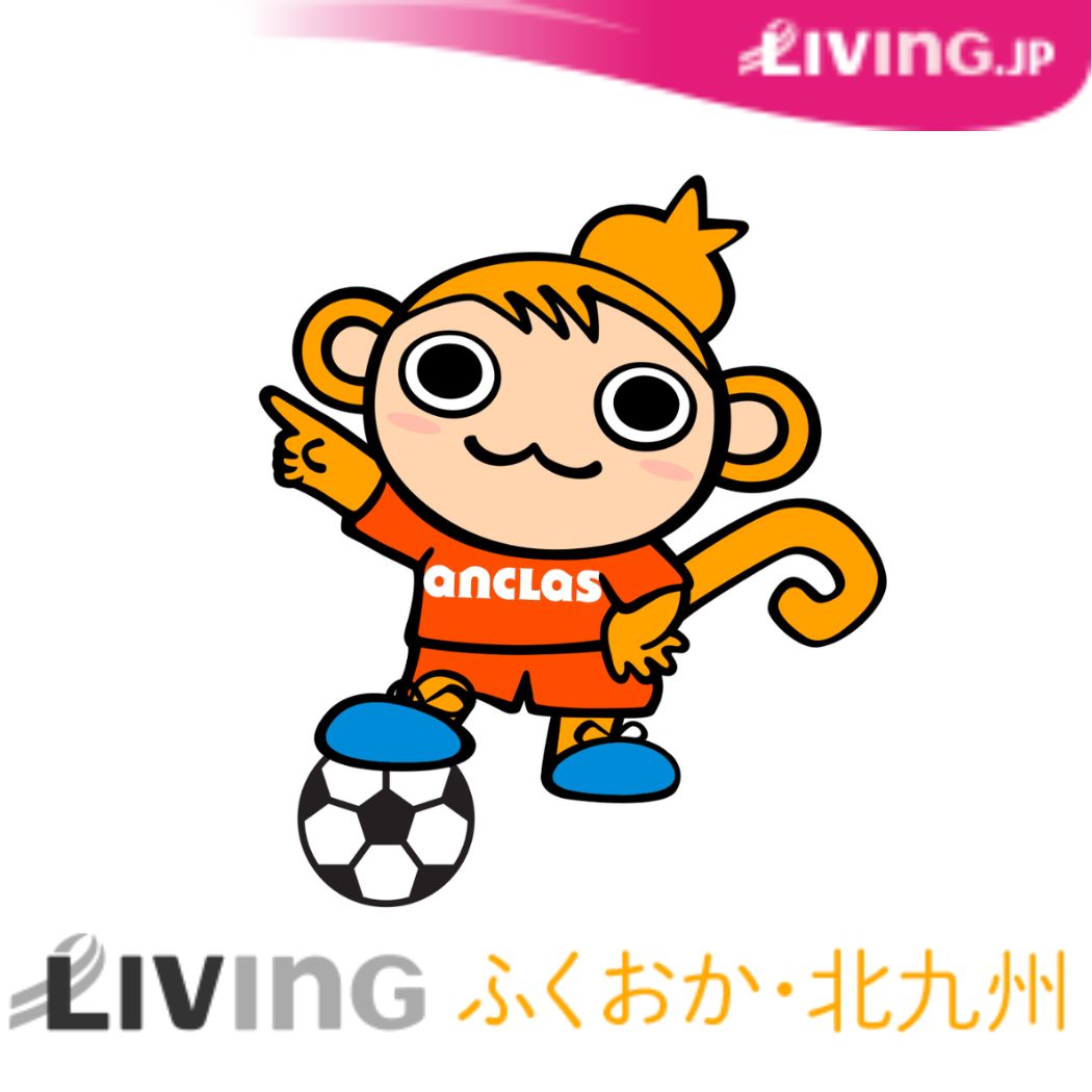 【#15奥田選手】リビングふくおか・北九州 に新着記事掲載されました！