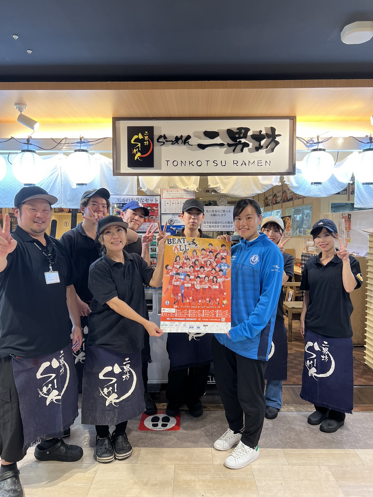 【らーめん二男坊(株式会社アンドスマイル)様】新規パートナー契約締結のお知らせ