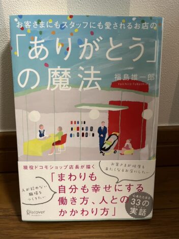 是非👀📕　#10  岡未沙子