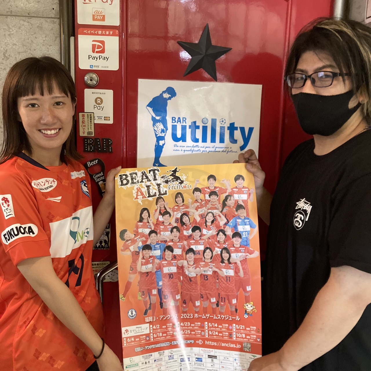 【BAR utility様】 新規パートナー契約締結のお知らせ