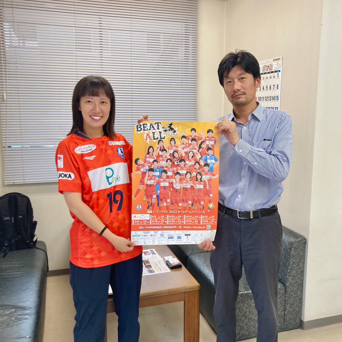 【有限会社グローバルプラン様】新規パートナー契約締結のお知らせ