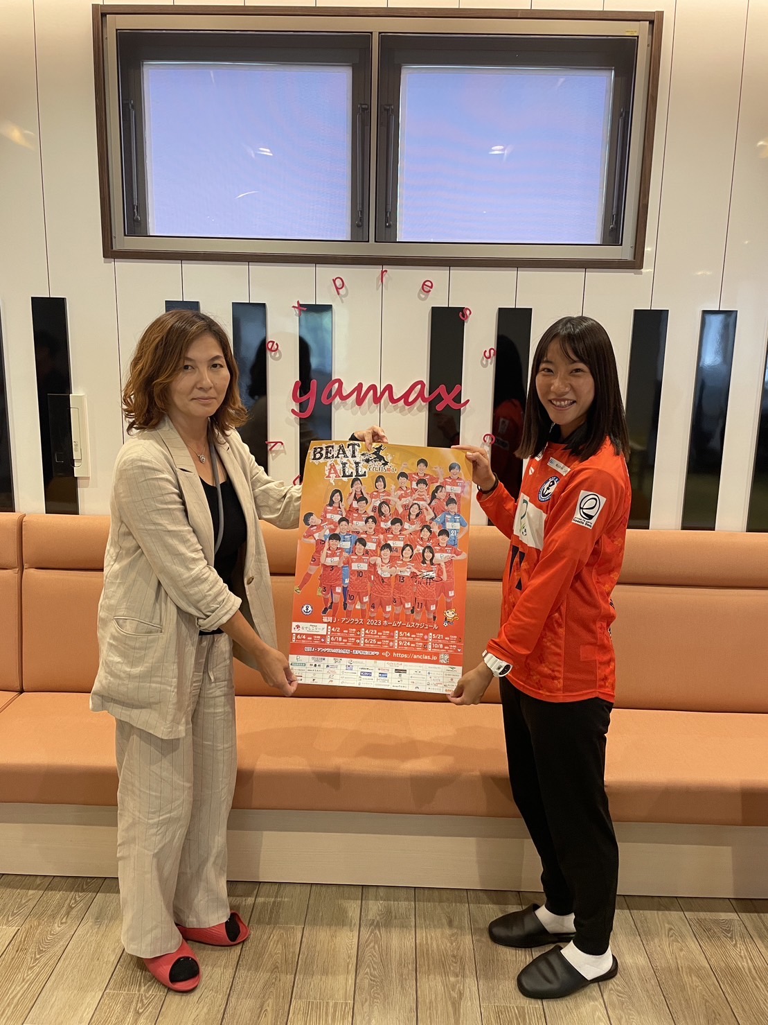 【株式会社ヤマックス様】新規パートナー契約締結のお知らせ