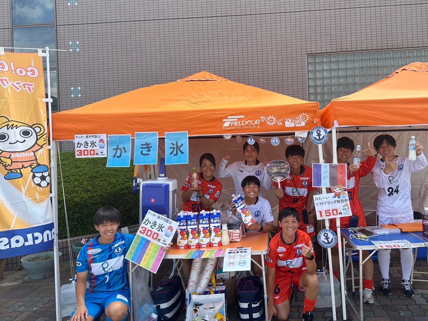 今年の夏！！　#6 浮田琴音
