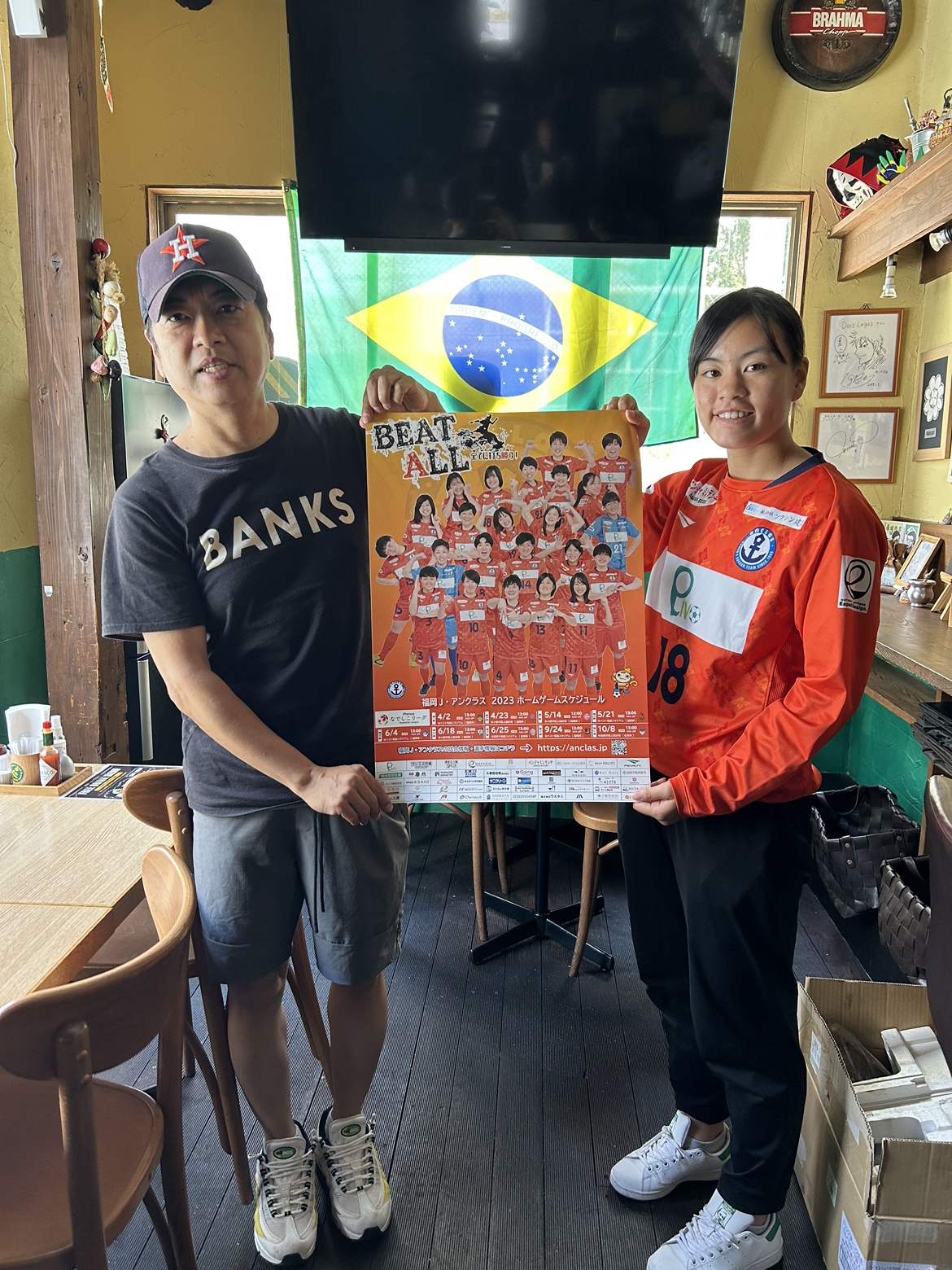 【dois lagos 様】新規パートナー契約締結のお知らせ