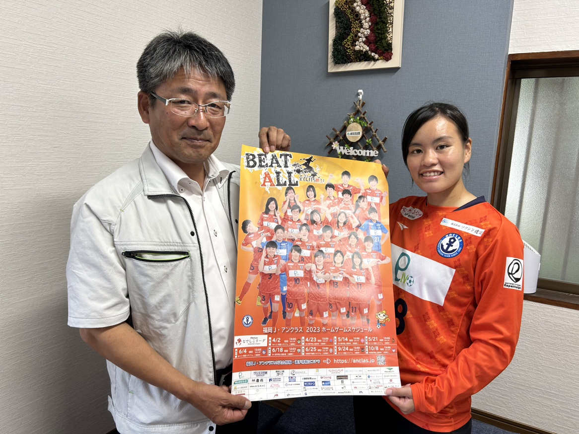 【株式会社筑紫庭園 様】新規パートナー契約締結のお知らせ