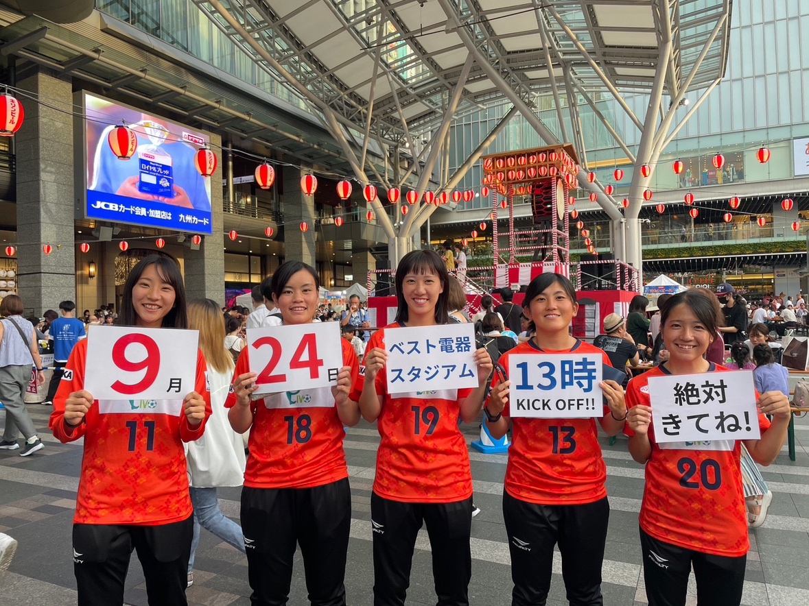 【抽選会開催のお知らせ】9/24(日)13:00vsディアヴォロッソ広島/なでしこリーグ2部第15節