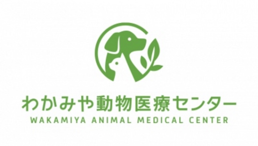 【わかみや動物医療センター様】新規パートナー契約締結のお知らせ