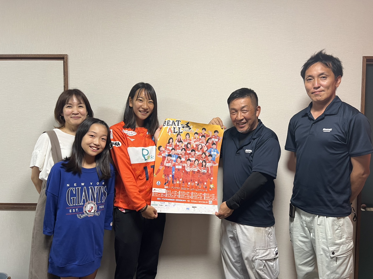 【實﨑ウィード・プリベント】新規パートナー締結のお知らせ
