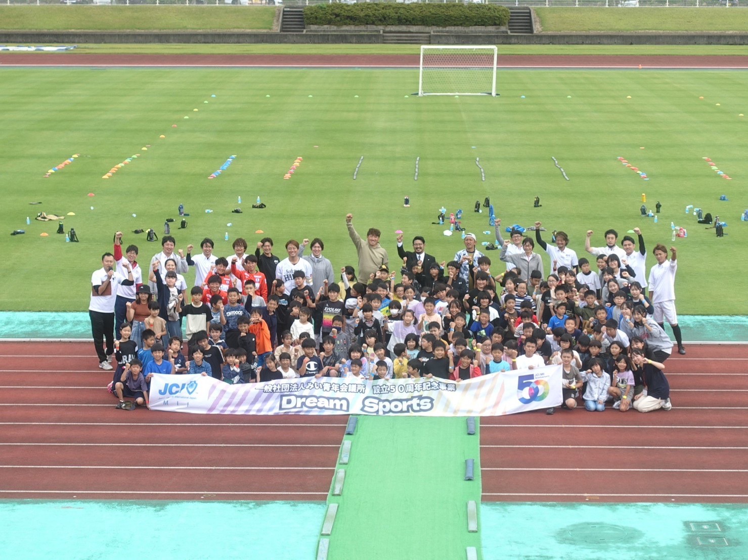 【Dream Sports】参加レポート 2023.10.09