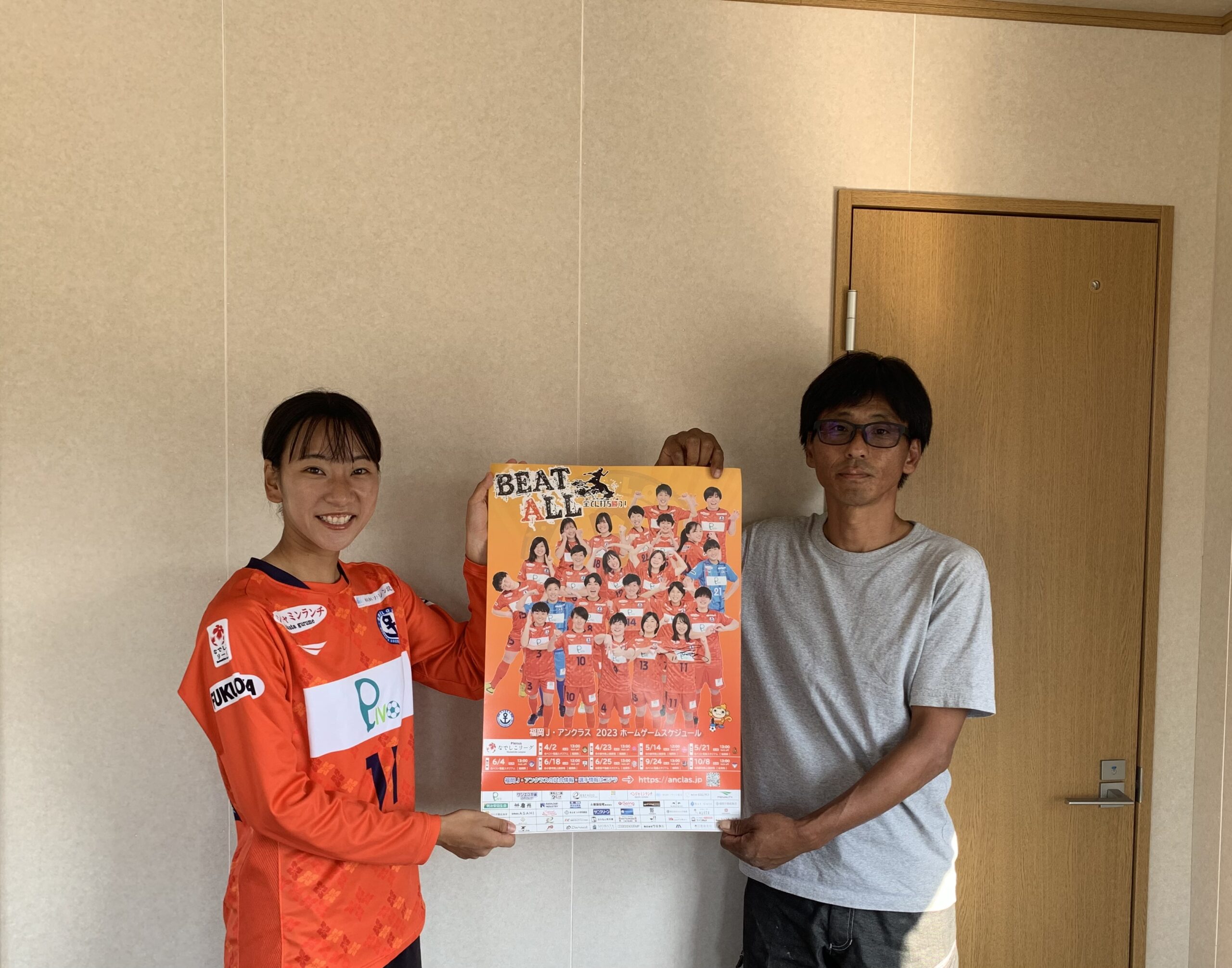 【株式会社 ブルーライン 様】新規パートナー契約締結のお知らせ