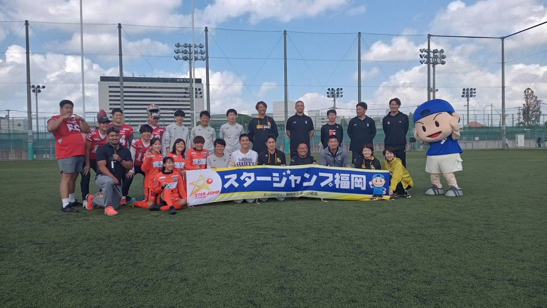【スタージャンプ福岡2023 2nd】参加レポート2023.10.28