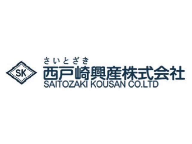 【西戸崎興産株式会社 様】新規パートナー契約締結のお知らせ