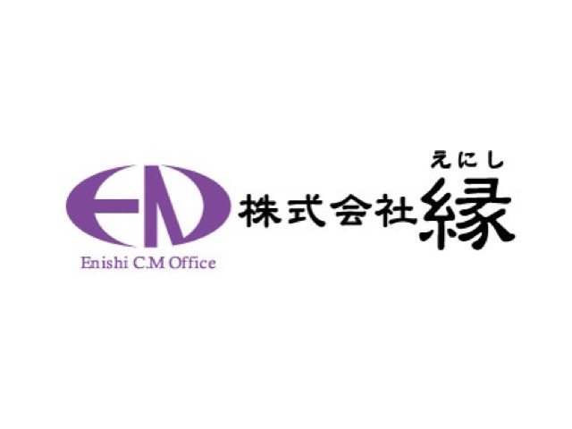 【株式会社縁 様】新規パートナー契約締結のお知らせ