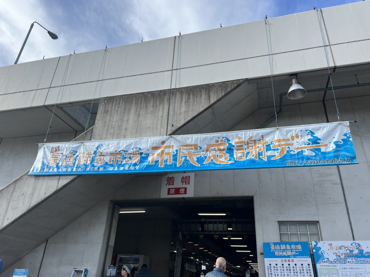 【Off The Pitch】🐟🐟🐟#1朝山美帆