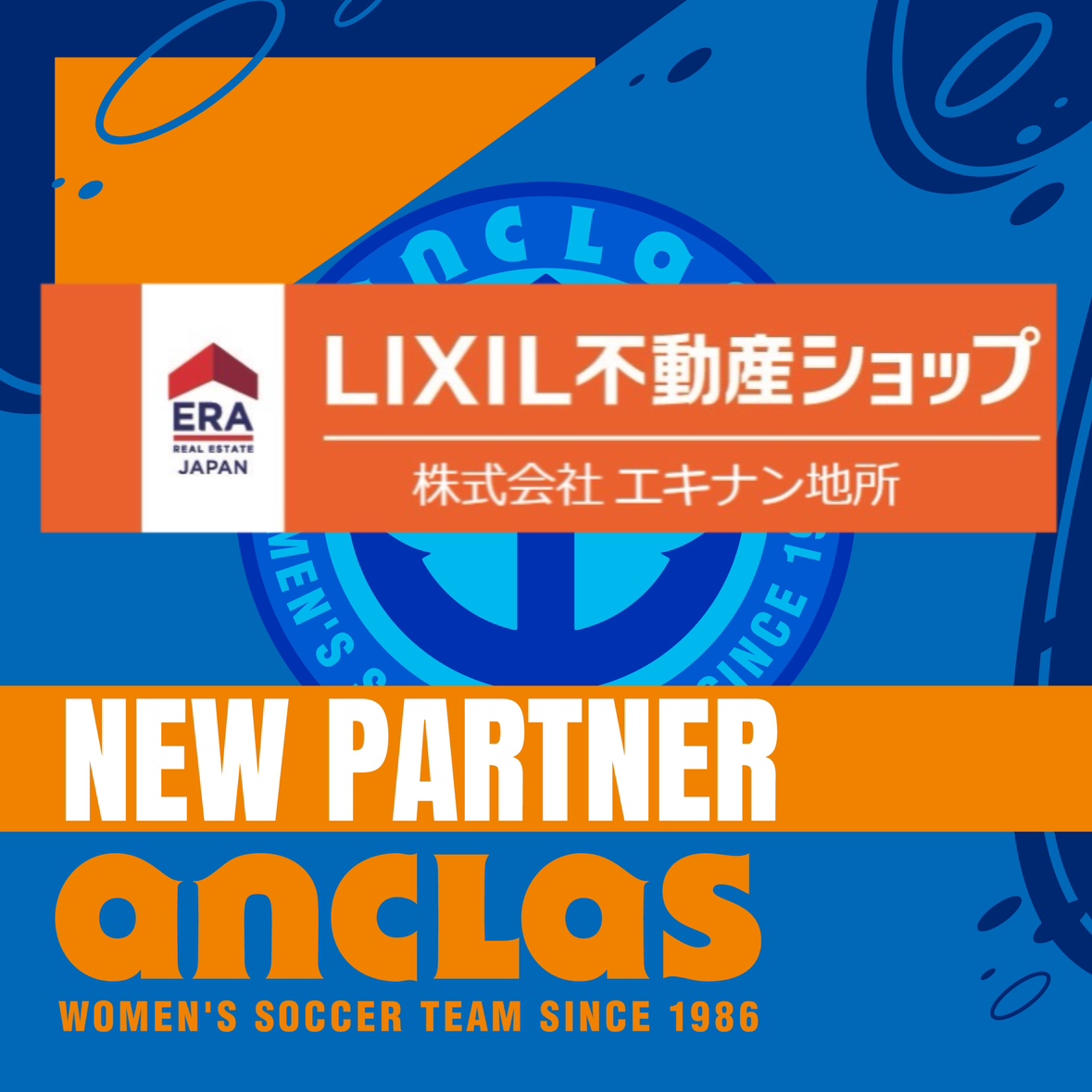 【株式会社エキナン地所 様】新規パートナー契約締結のお知らせ