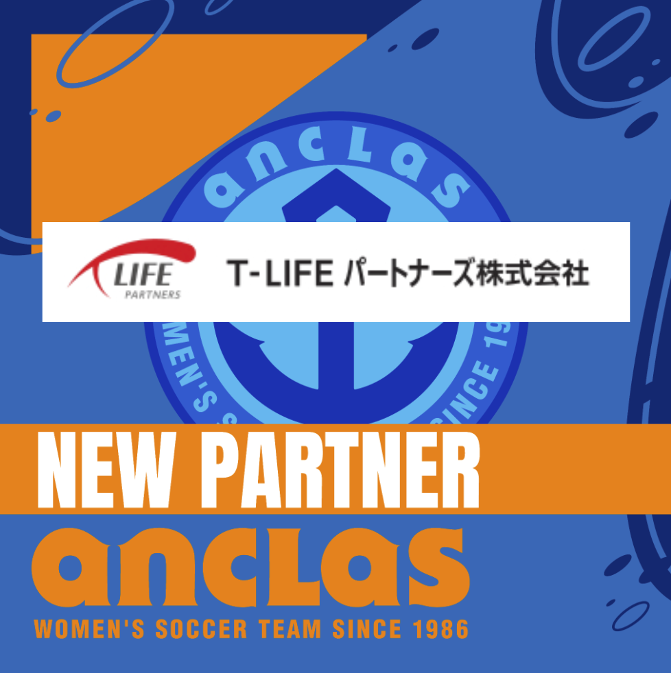 【 T-LIFEパートナーズ株式会社 様 】新規パートナー契約締結のお知らせ