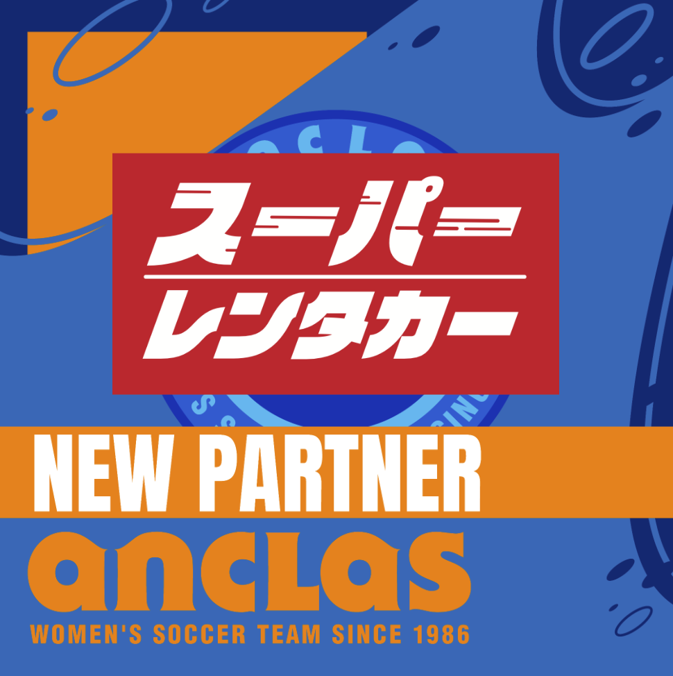 【スーパーレンタカー 様】新規パートナー契約締結のお知らせ