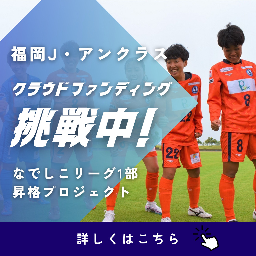 【クラウドファンディングリターン追加！】個人応援プランコースのお知らせ