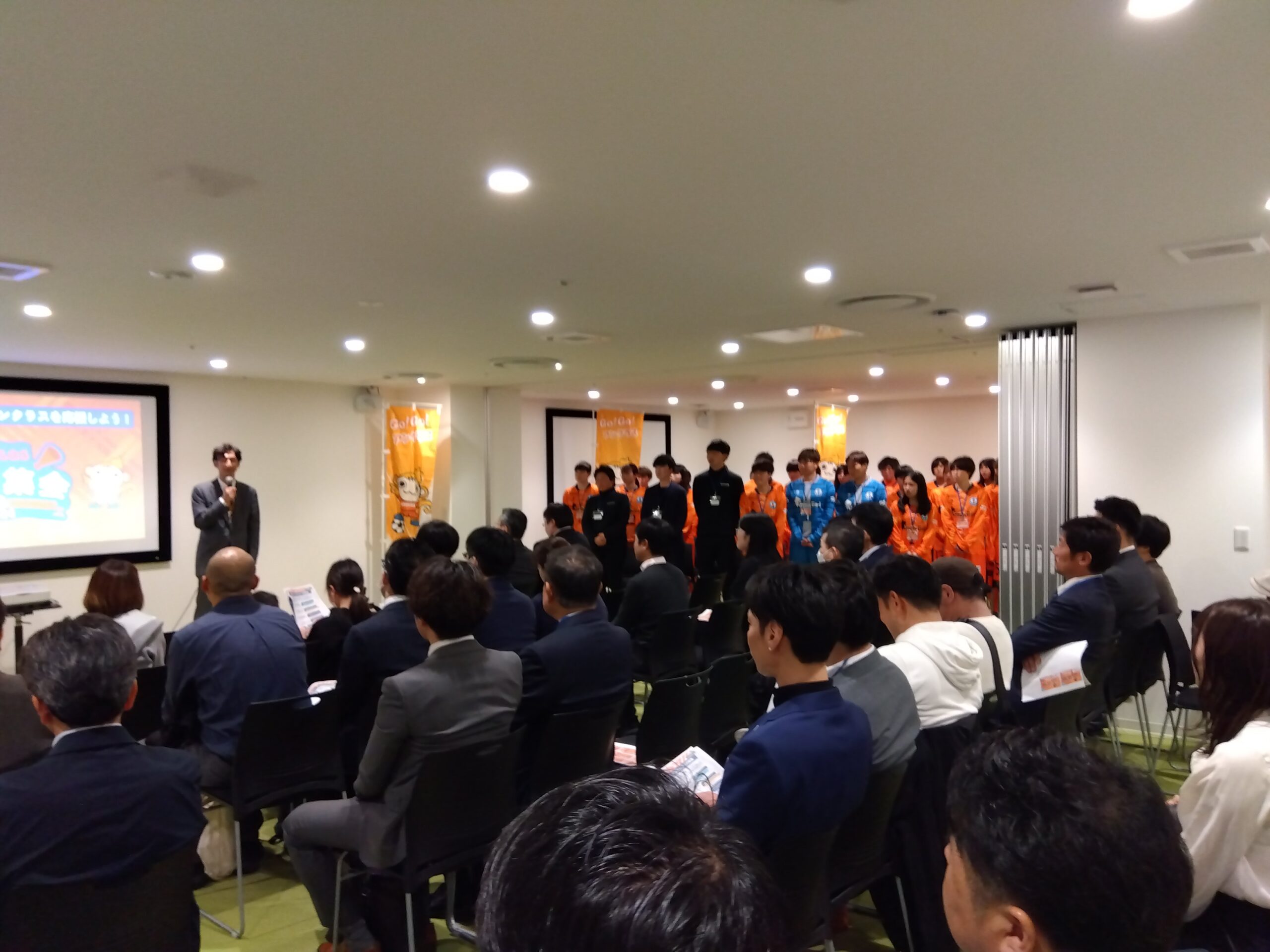 決起集会を行いました。