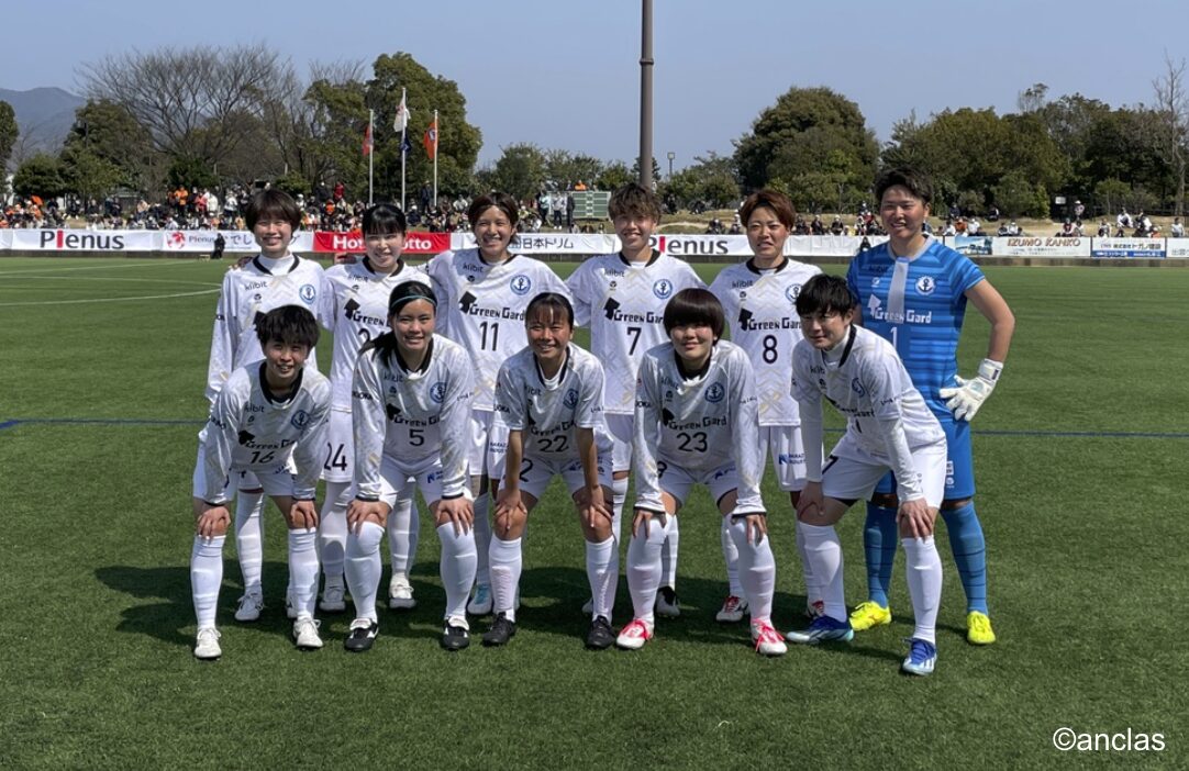 マッチレポート【2024プレナスなでしこリーグ2部 第1節】