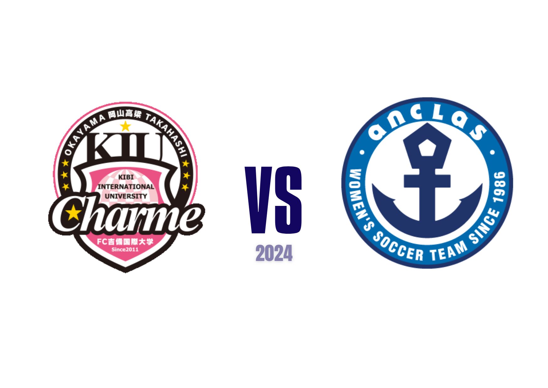 vs 吉国大Ｃ【第13節】6/2(日)＠倉敷陸上