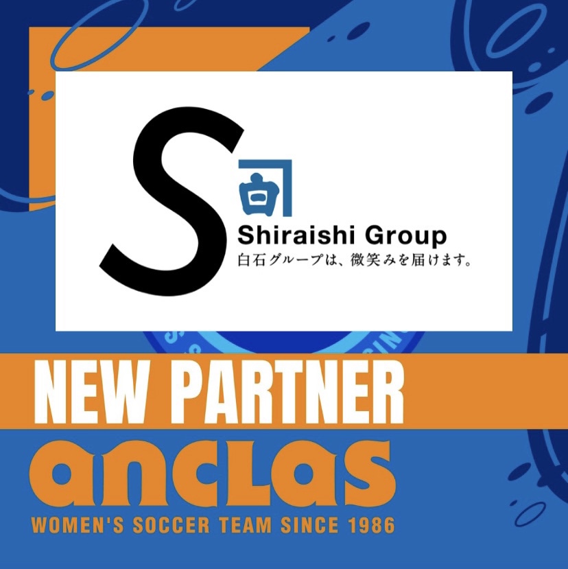 【白石ホールディングス株式会社様 】新規パートナー契約締結のお知らせ