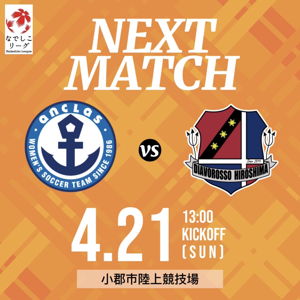 【試合情報】2024プレナスなでしこリーグ2部　第6節(vs.DR広島) 2024.4.21