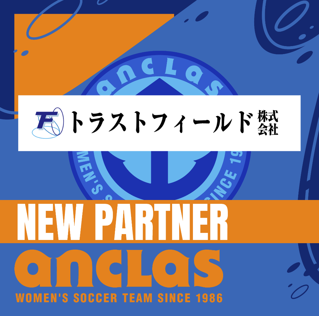 【 トラストフィールド株式会社様 】新規パートナー契約締結のお知らせ