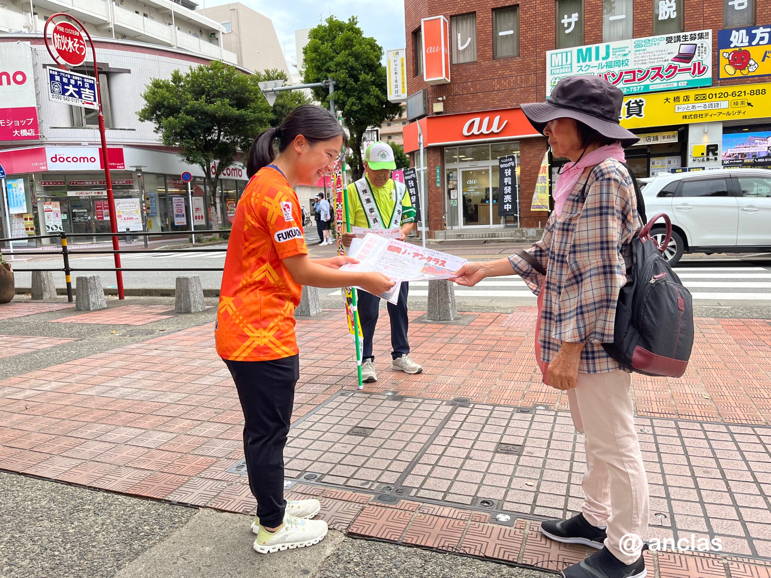 【秋の交通安全県民運動キャンペーン及び交通指導取り締まりイベント参加レポート】2024.09.20