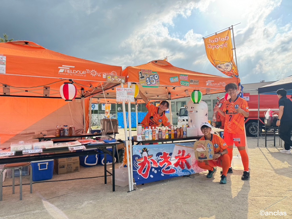 イベント参加報告　【天神山家族ふれあい秋まつり2024.09.28】
