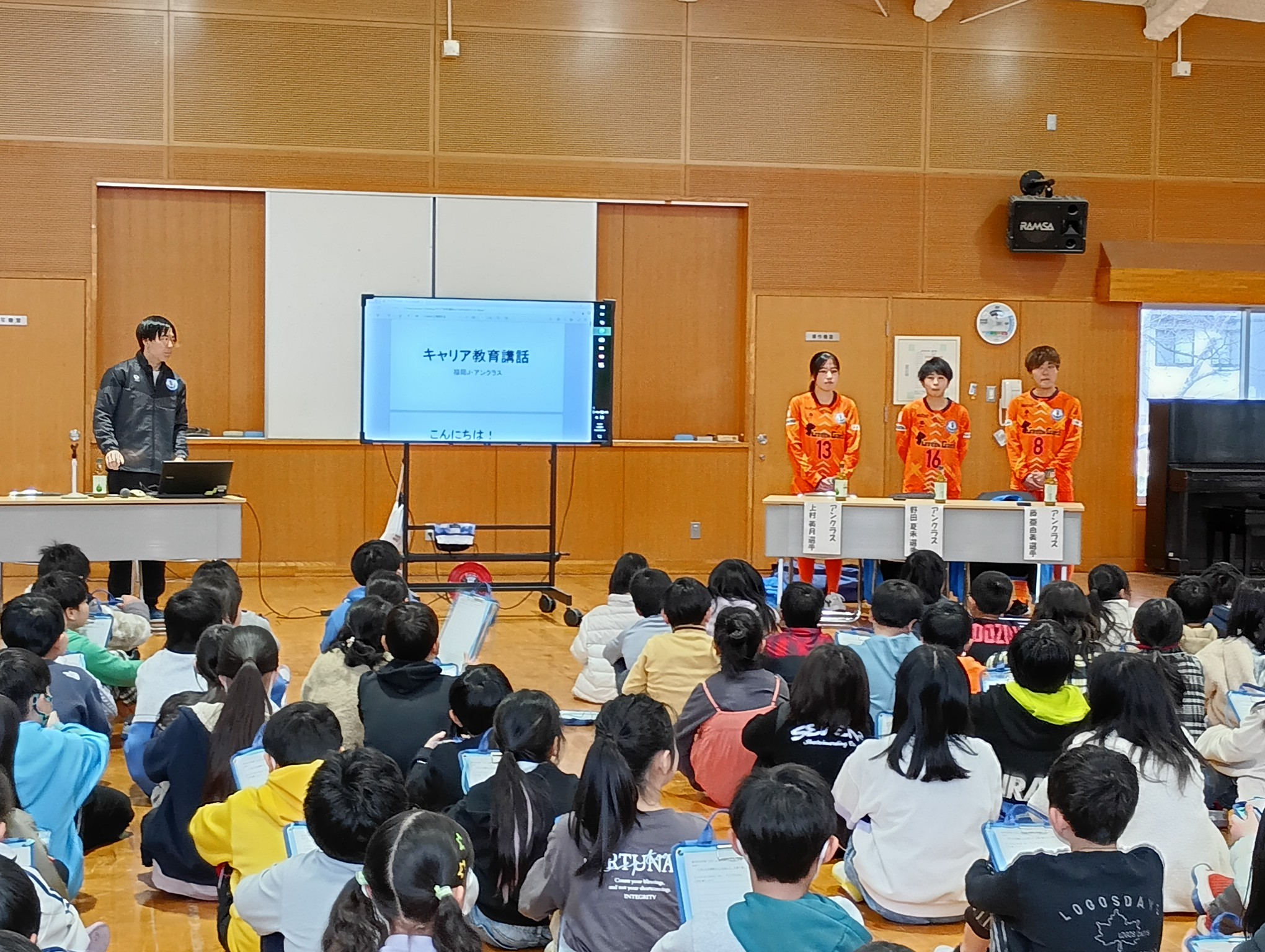 【活動レポート】春日南小学校へキャリア教育講座の授業を行いました(2025.02.06)