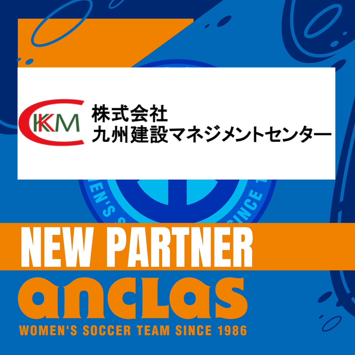 【 株式会社九州建設マネジメントセンター 様 】新規パートナー契約締結のお知らせ