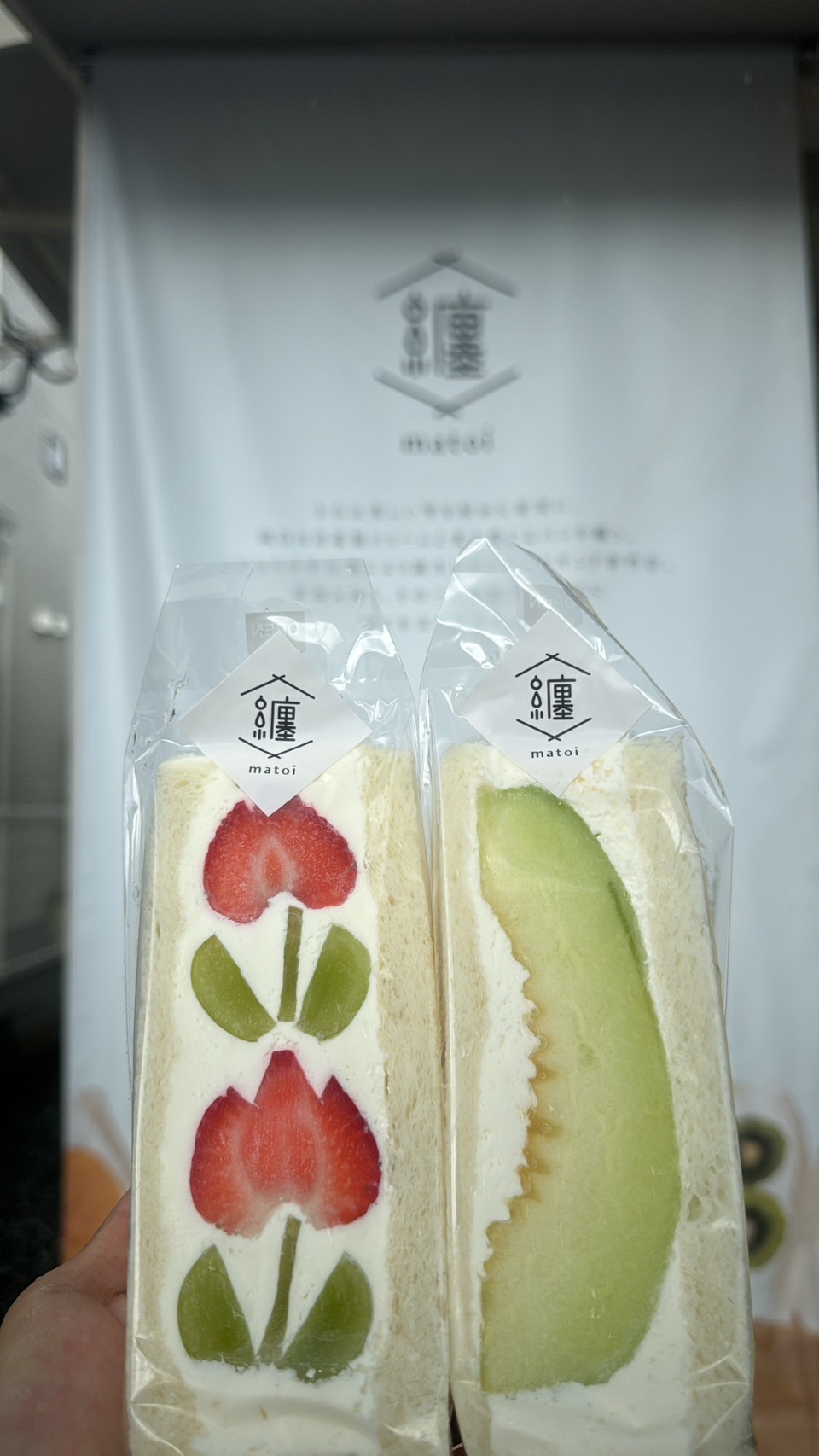 オススメのグルメ☕️🥪　#8 藤亜由美