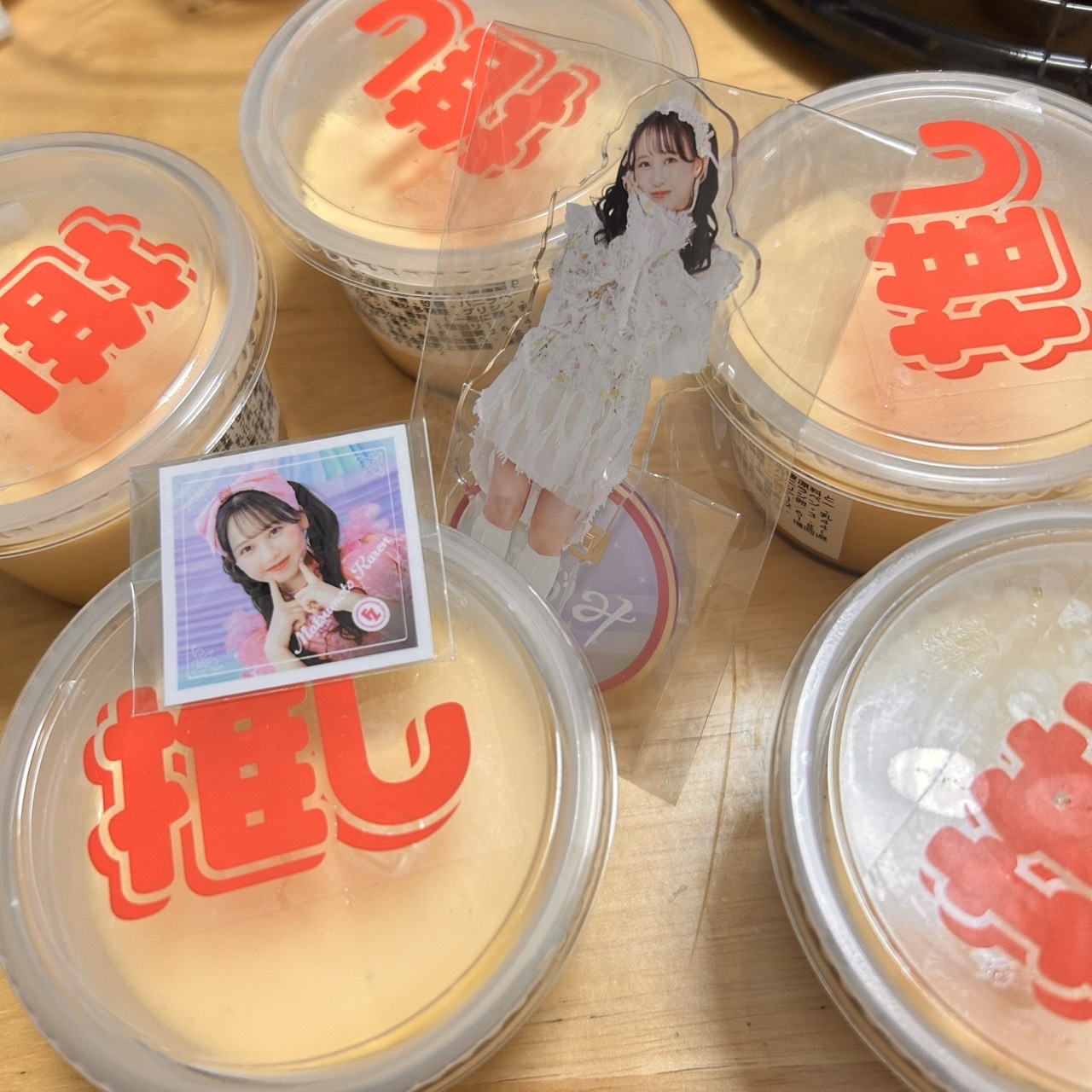 「私の推し」 #1釜坂慧