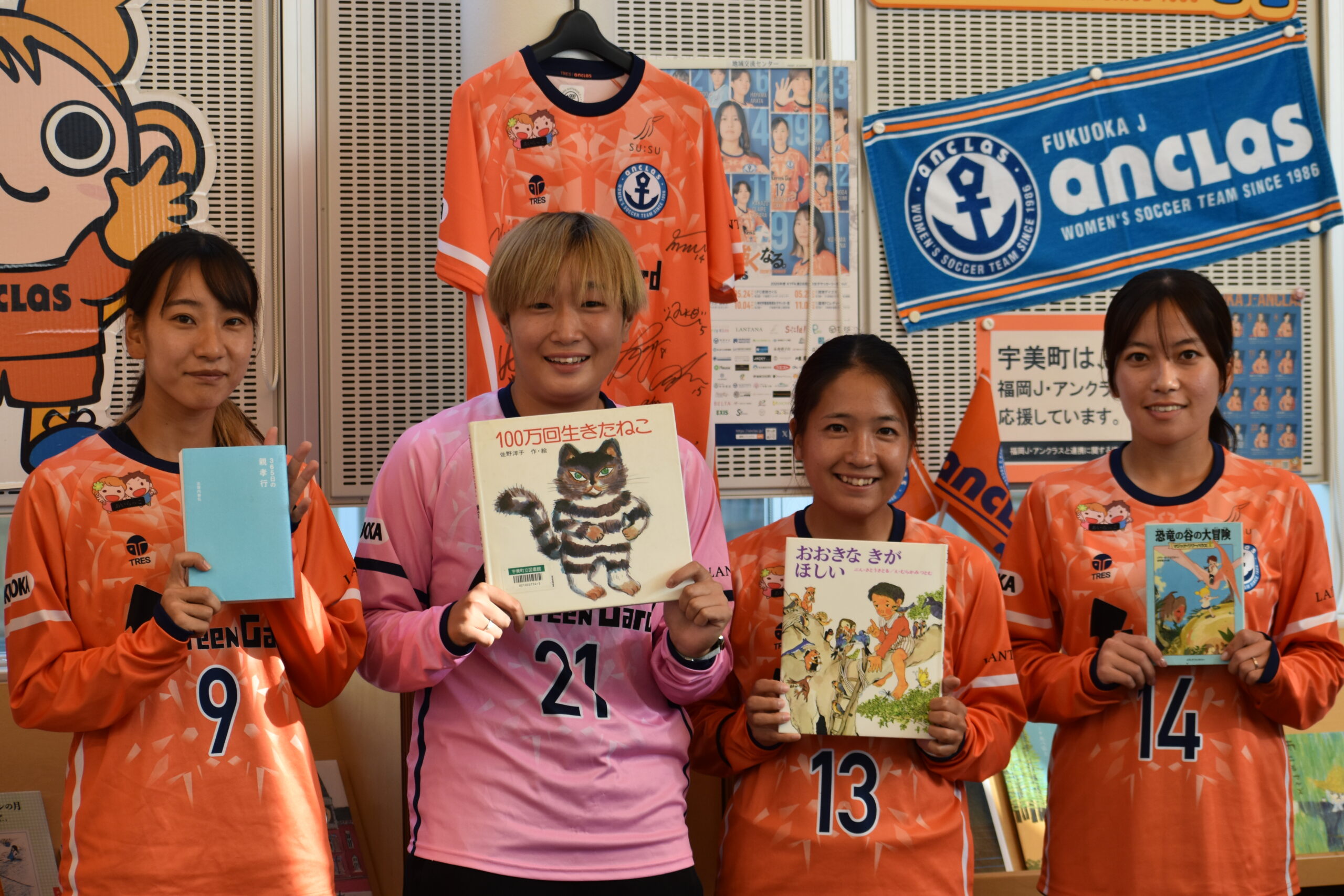 【イベント参加レポート】宇美町立図書館へ訪問 2025.10.15