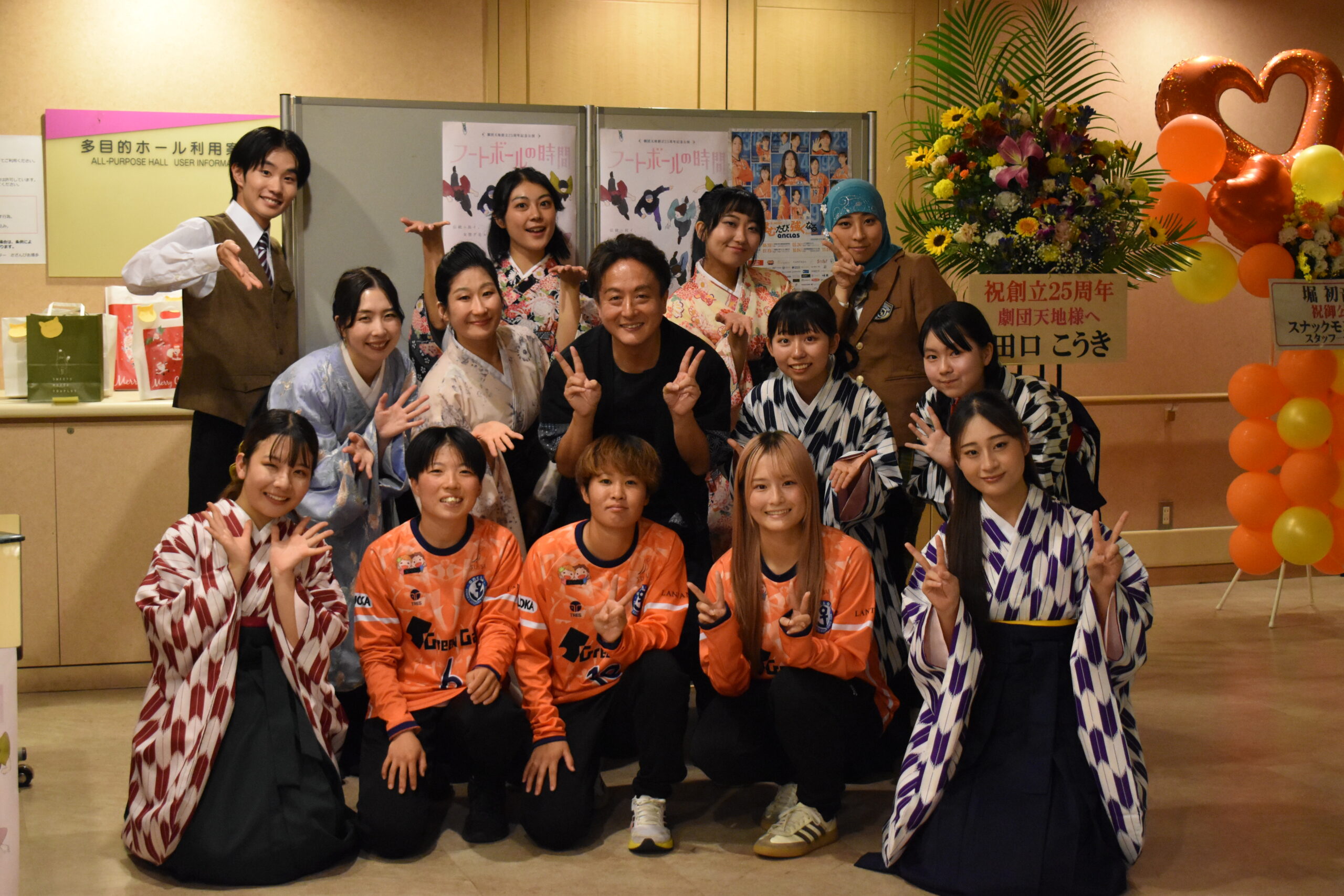 【イベント参加レポート】劇団天地「フートボールの時間」 2025.11.1