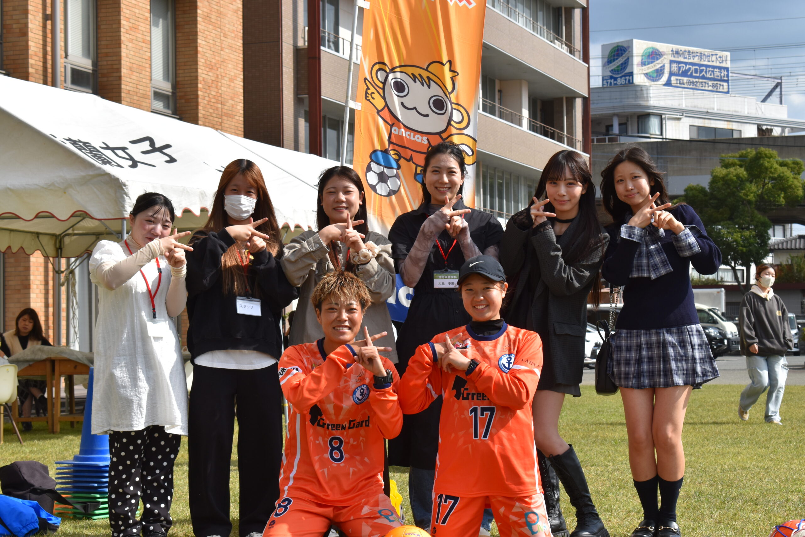【イベント参加レポート】香蘭女子短期大学「第67回 香蘭祭」 2025.11.2