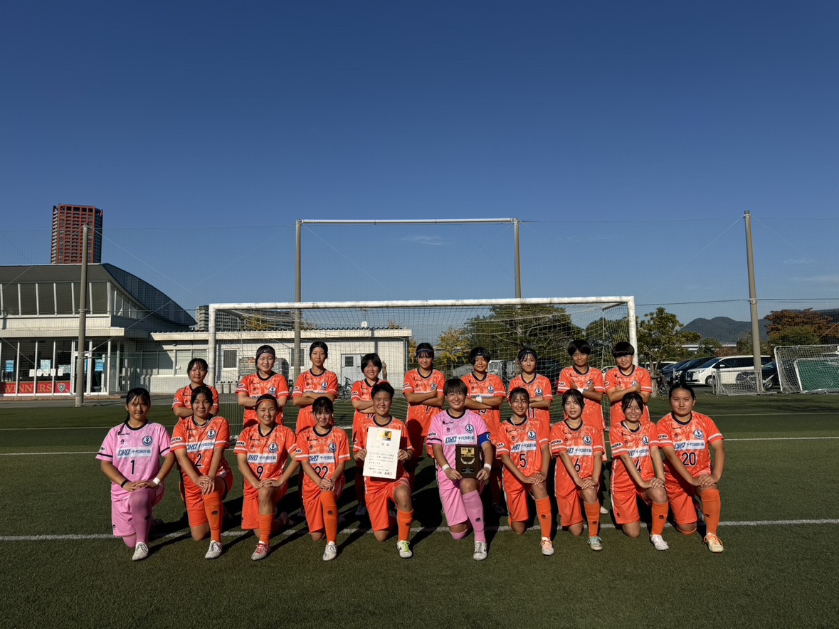 【ANCLASノーヴァ】JFA第29回全日本U-18女子サッカー選手権大会出場決定について