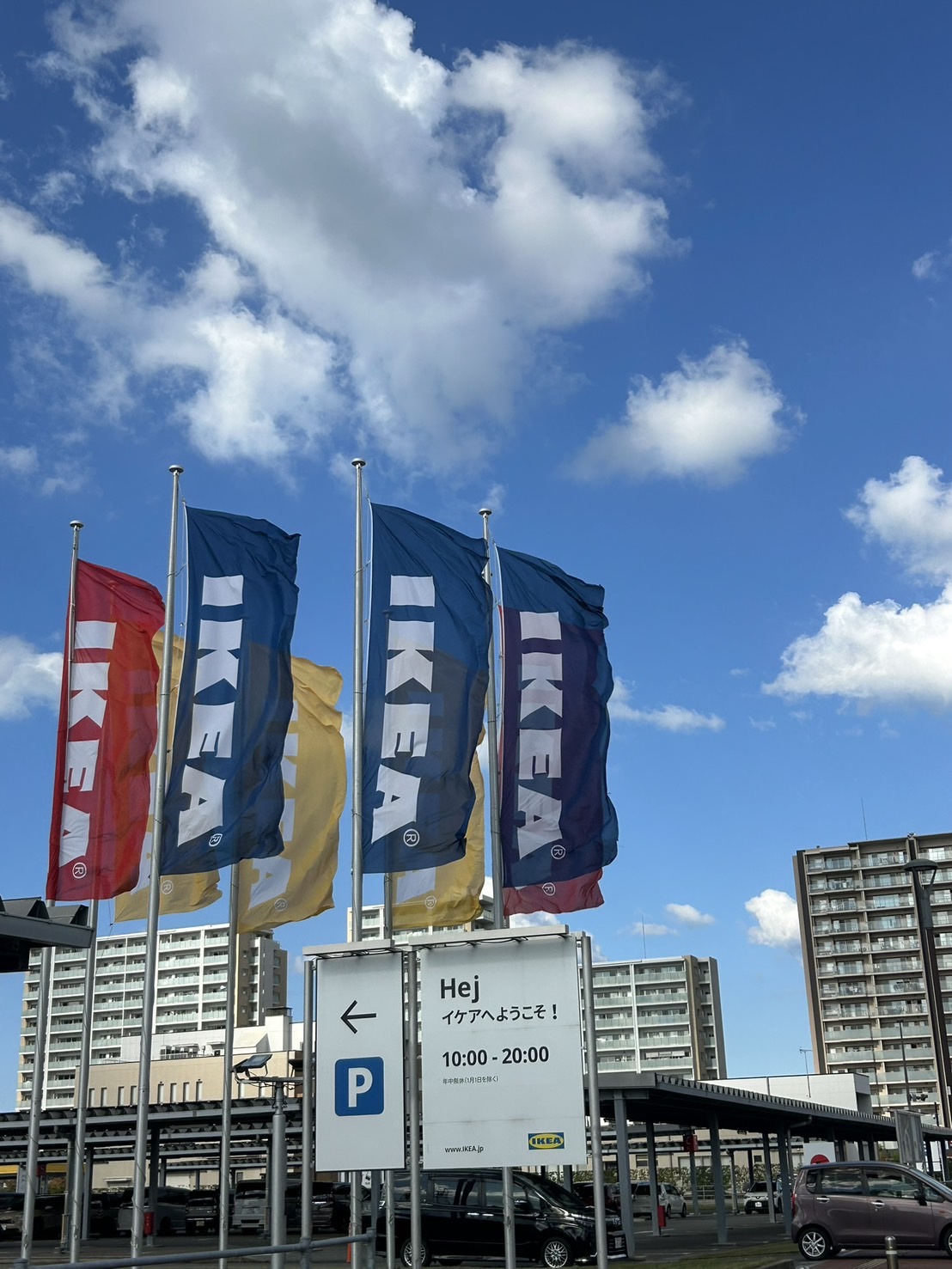 ワクワク🛍️ #23平良文果