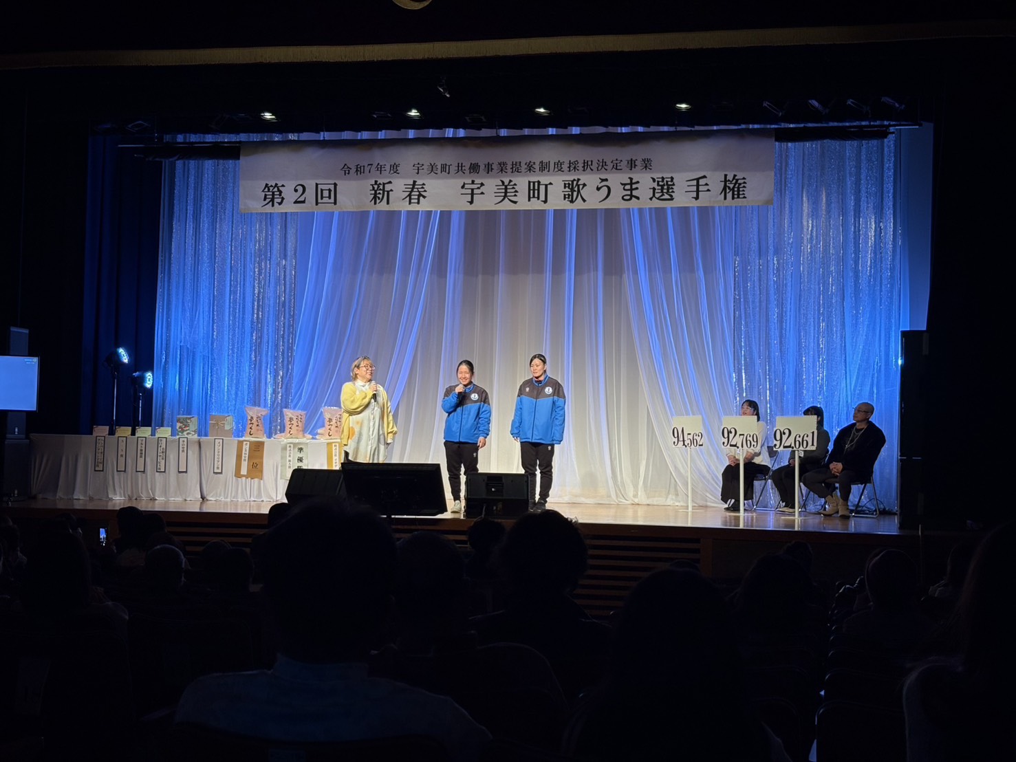 【第2回 新春 宇美町歌うま選手権】参加レポート 2026.01.25