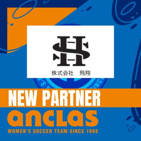 【 株式会社飛翔 様 】新規パートナー契約締結のお知らせ