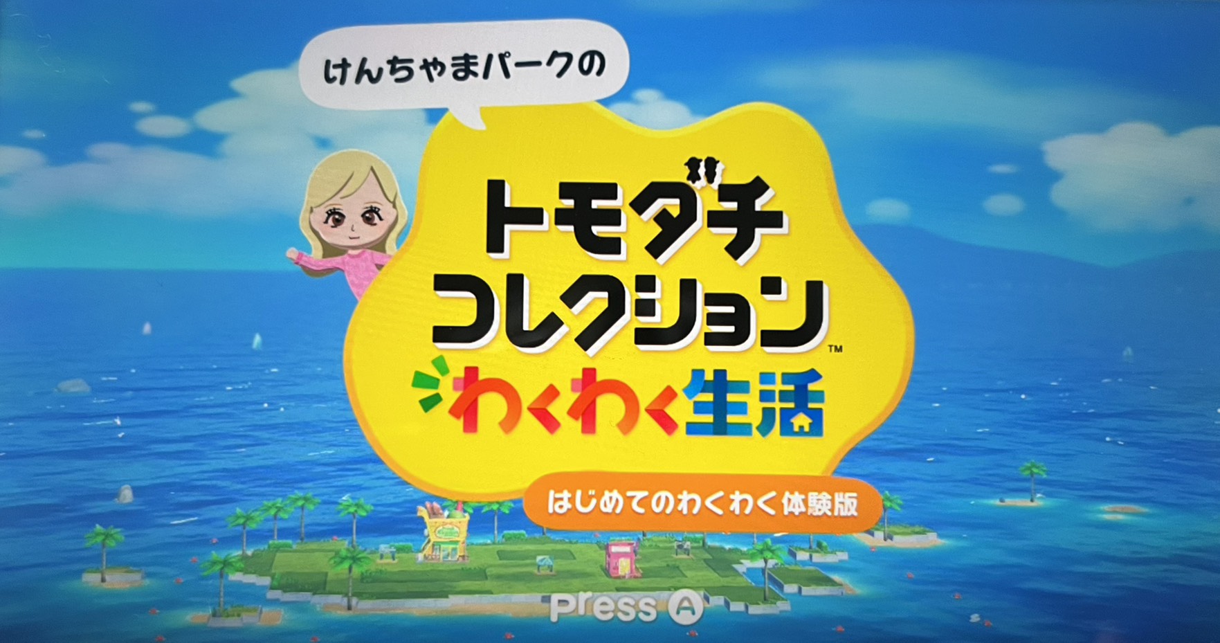 トモコレ始めました🌼 #7 杉浦華穂