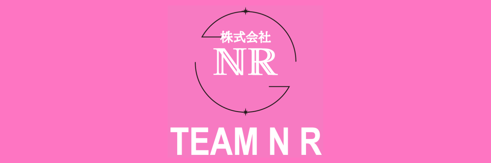 株式会社NR